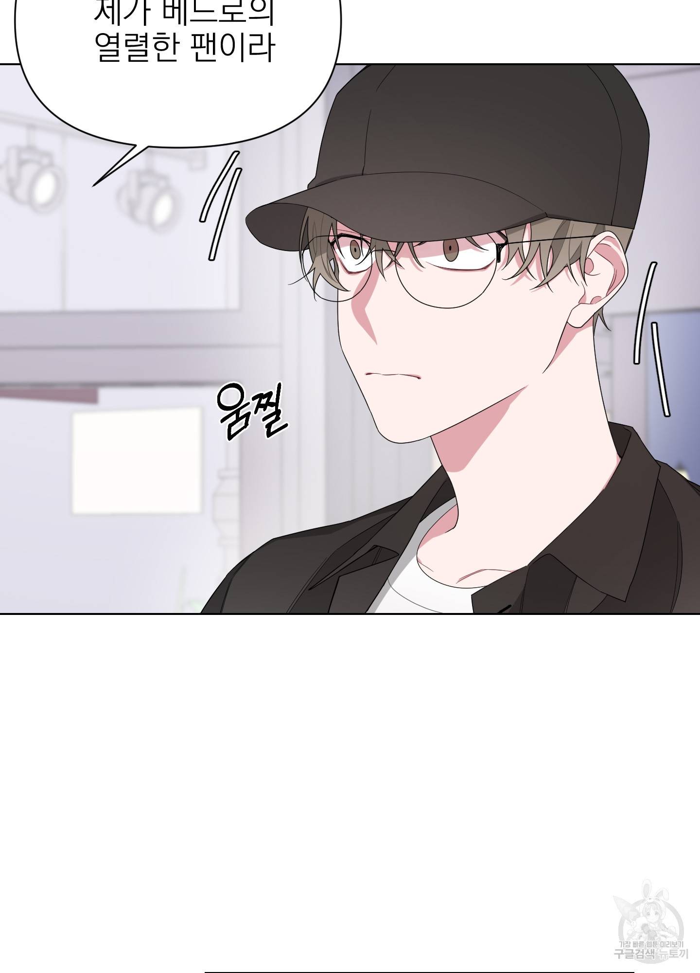 에이블 3화 50