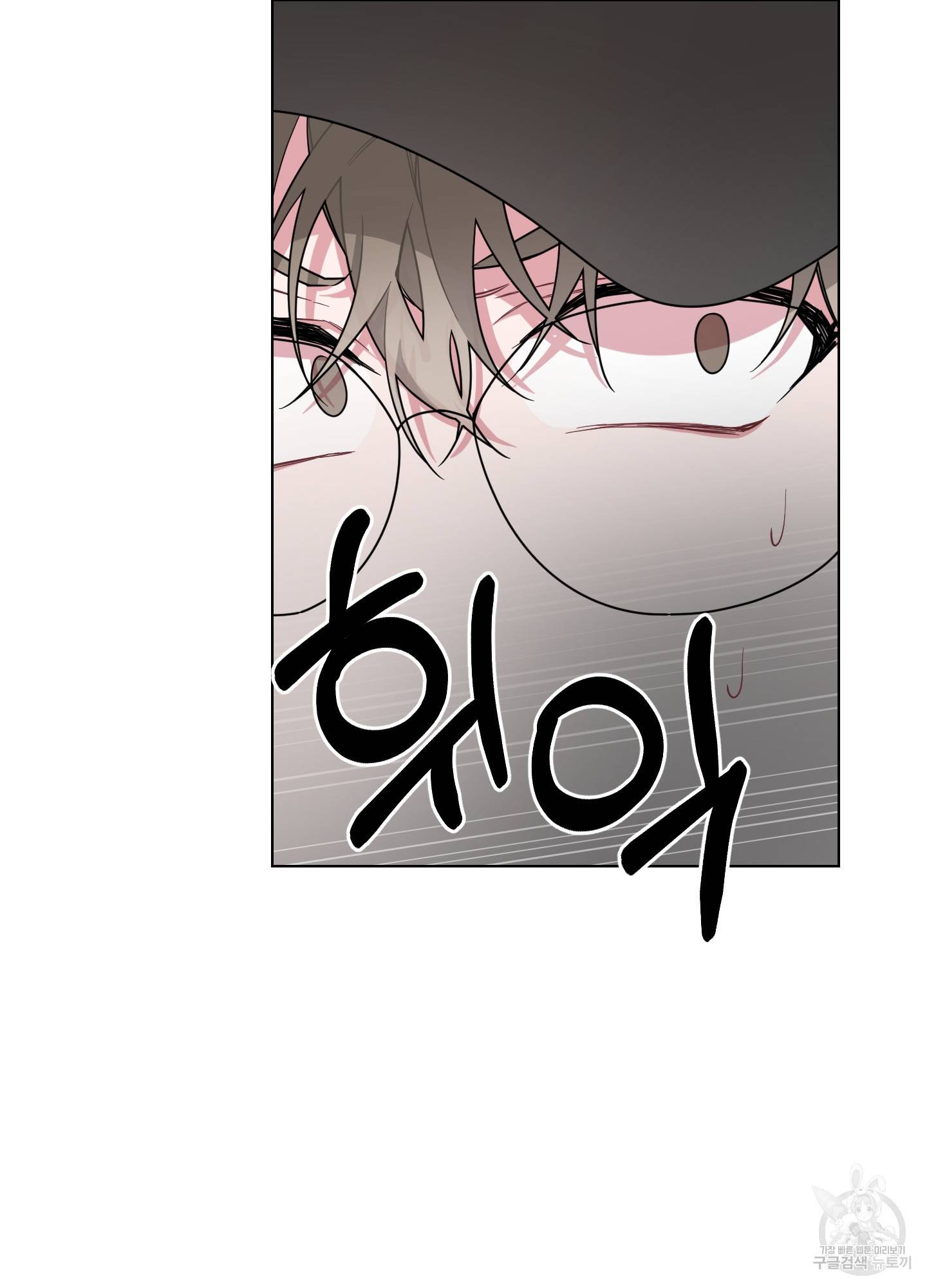 에이블 3화 51