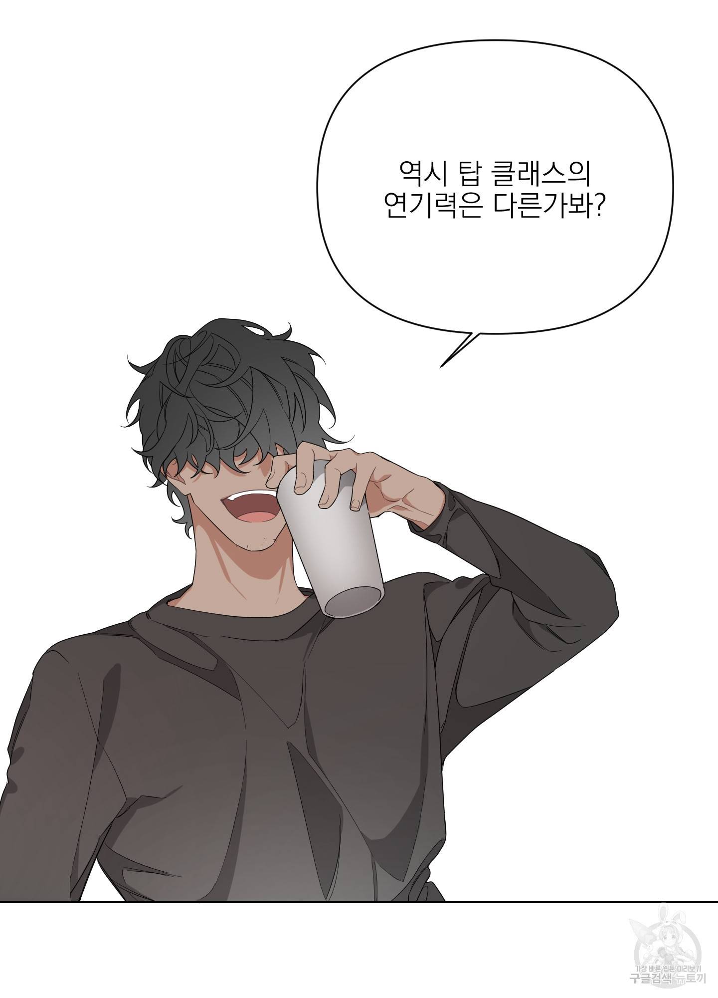 에이블 3화 54