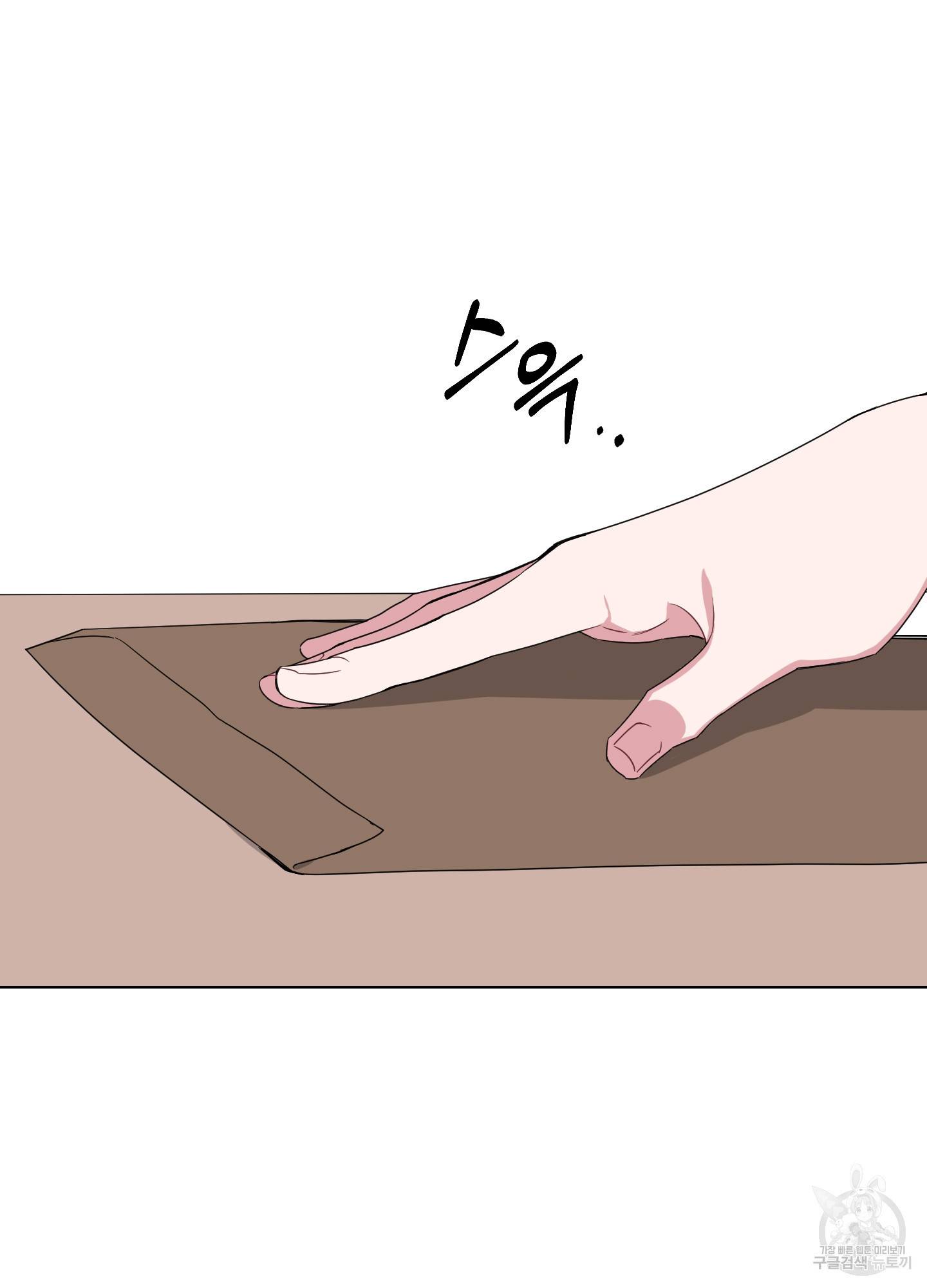 에이블 3화 57