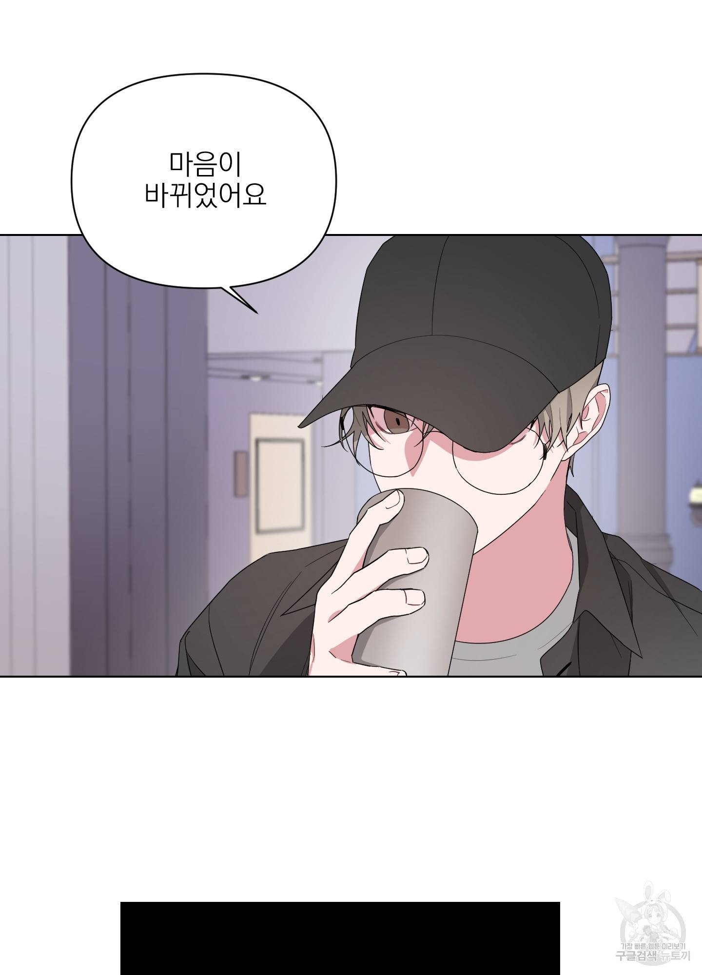 에이블 3화 65