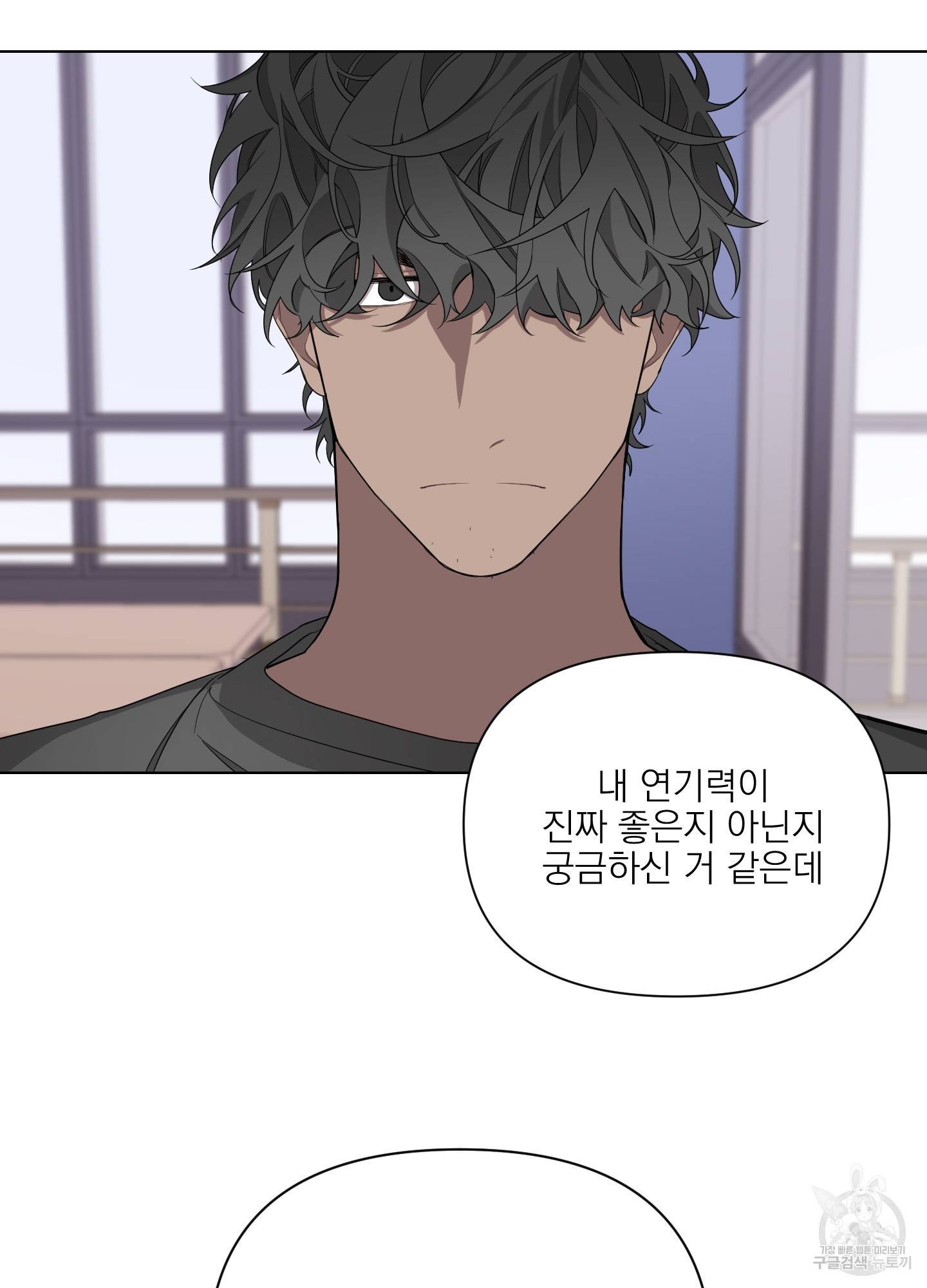 에이블 3화 68