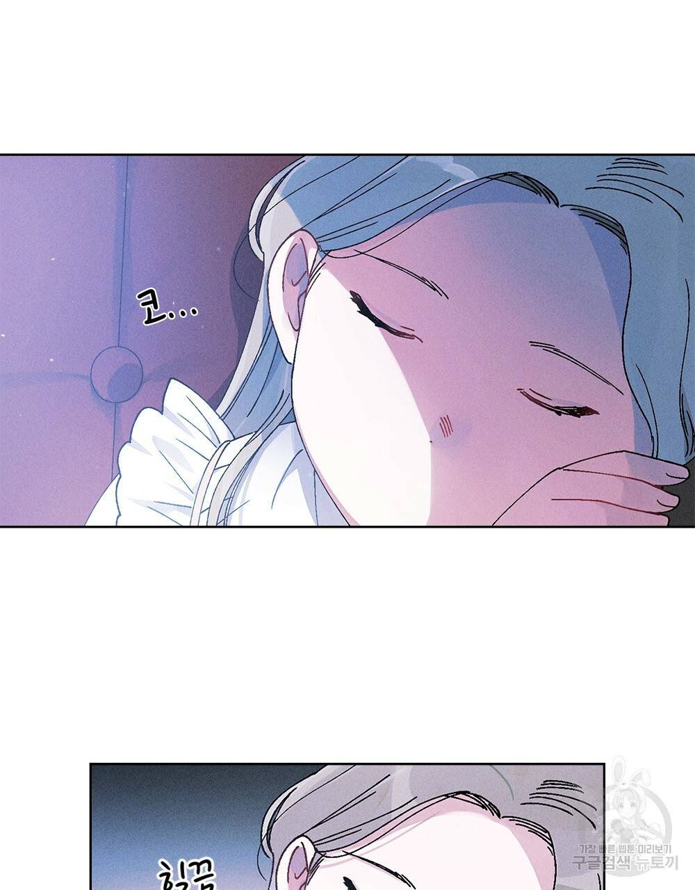 거기, 내가 가면 안 돼요? 4화 6