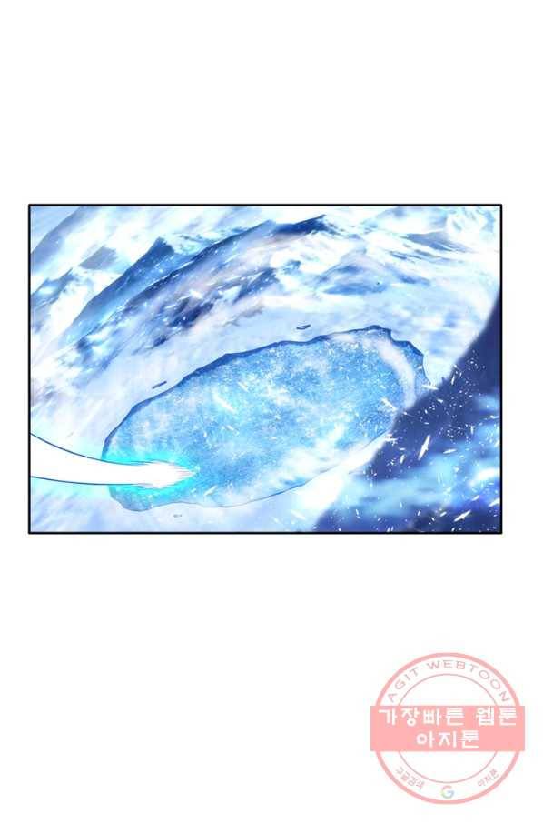 만계신주 92화 3