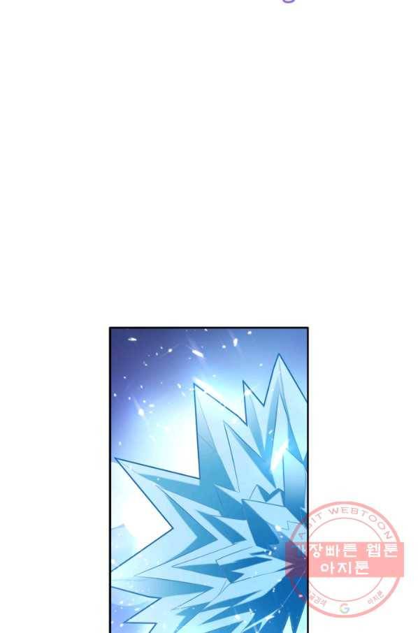 만계신주 92화 6