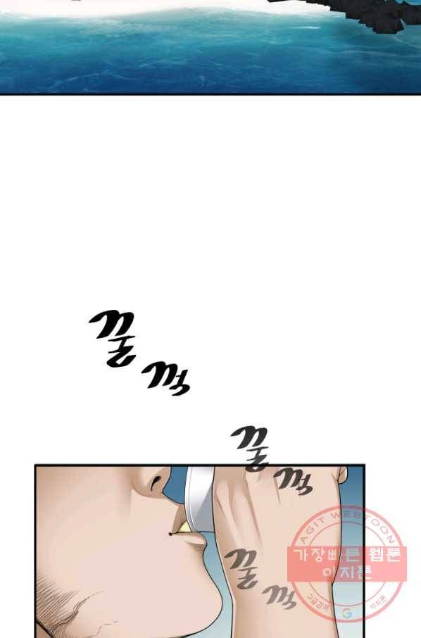 쿵푸컴퍼니 35화 3
