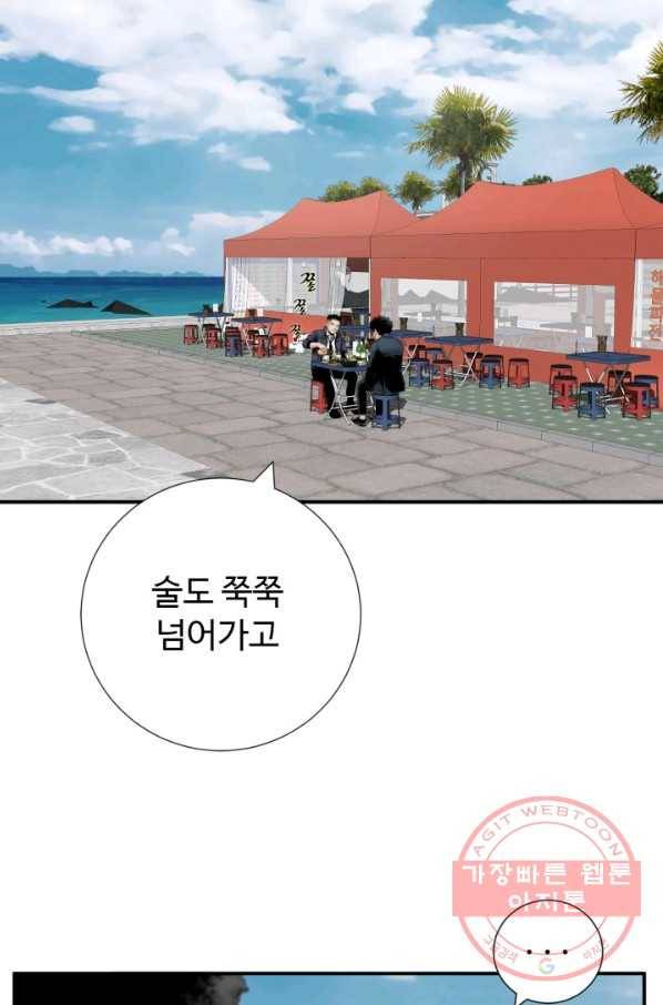 쿵푸컴퍼니 35화 6