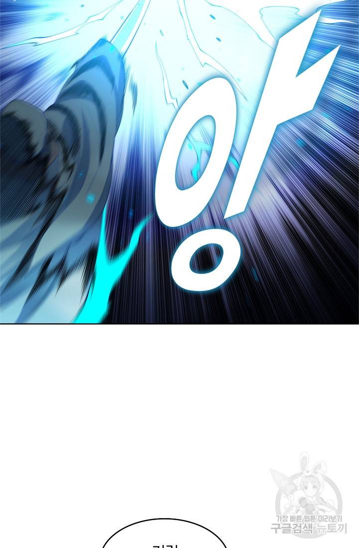 로벨 82화 3
