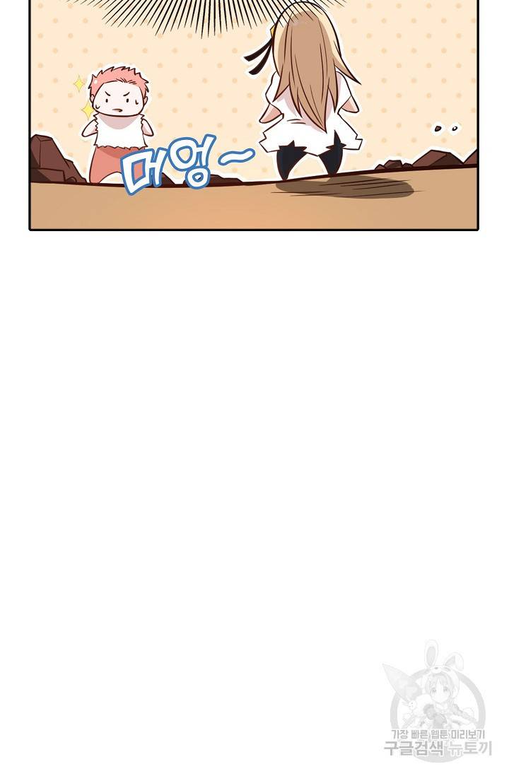 로벨 82화 6