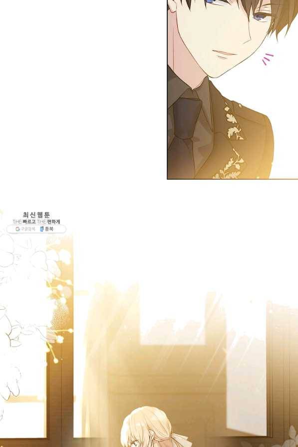 녹음의 관 51화 14