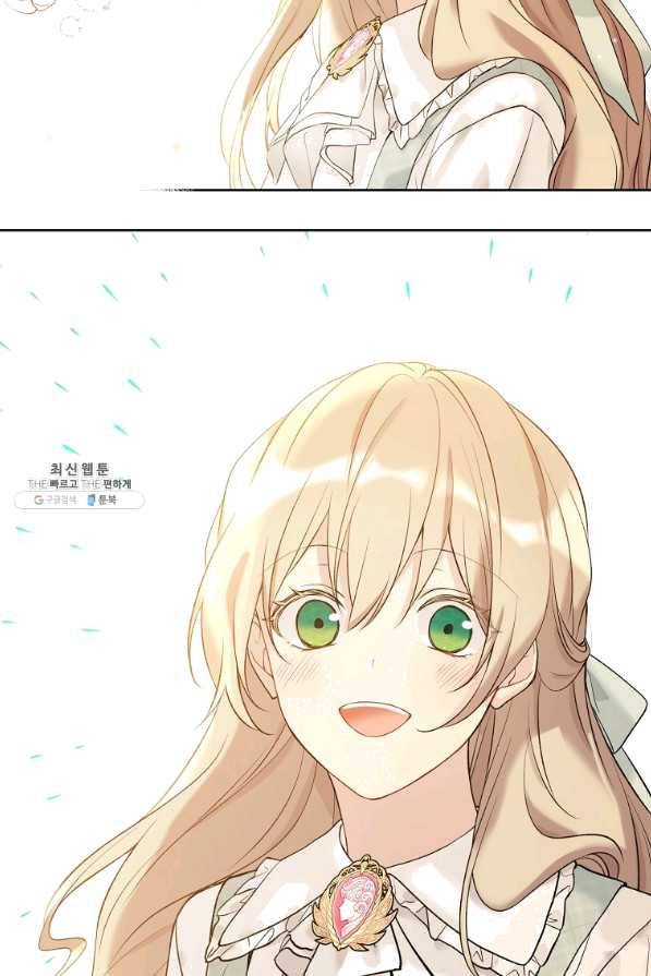 녹음의 관 51화 16