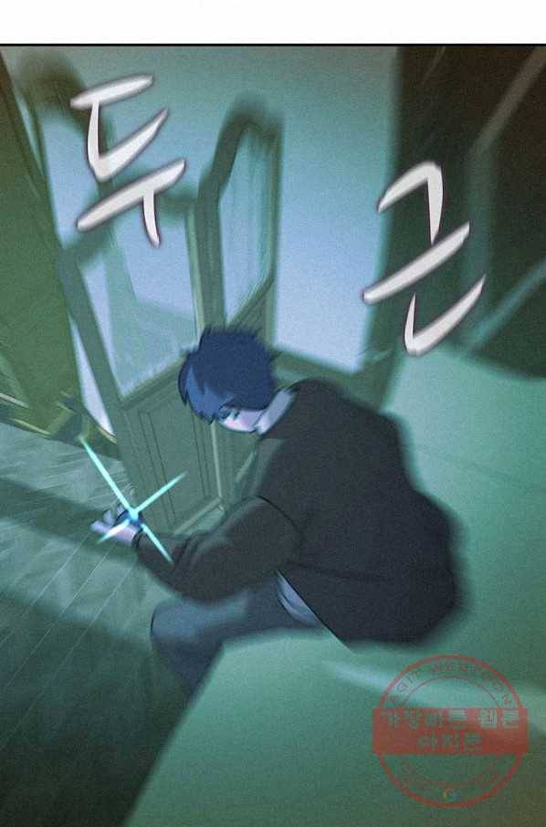 책 먹는 마법사 36화 14
