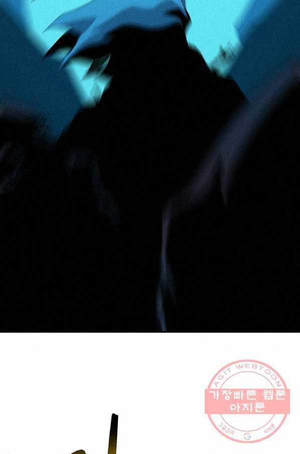 책 먹는 마법사 36화 18