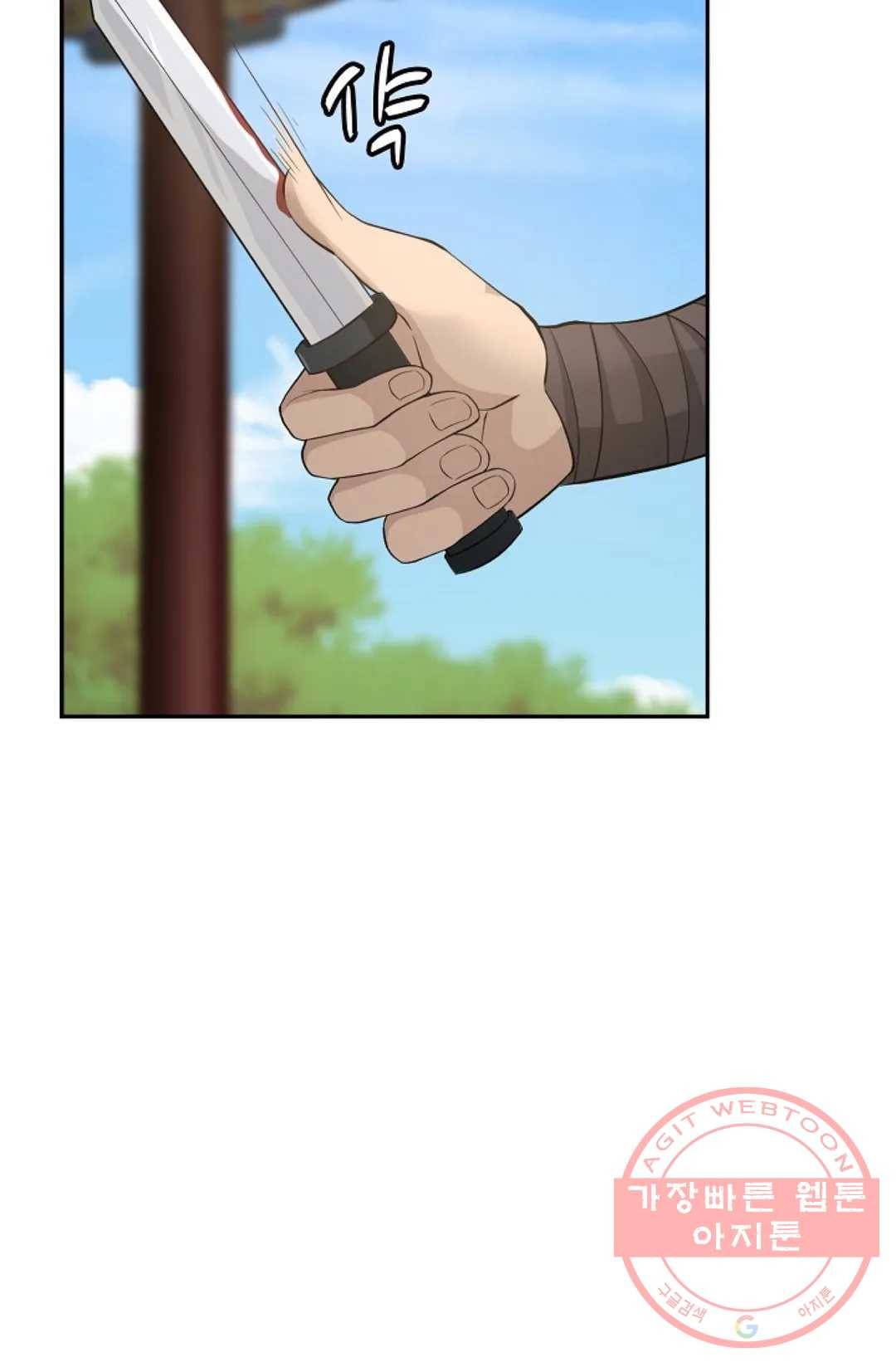무련전봉 461화 18