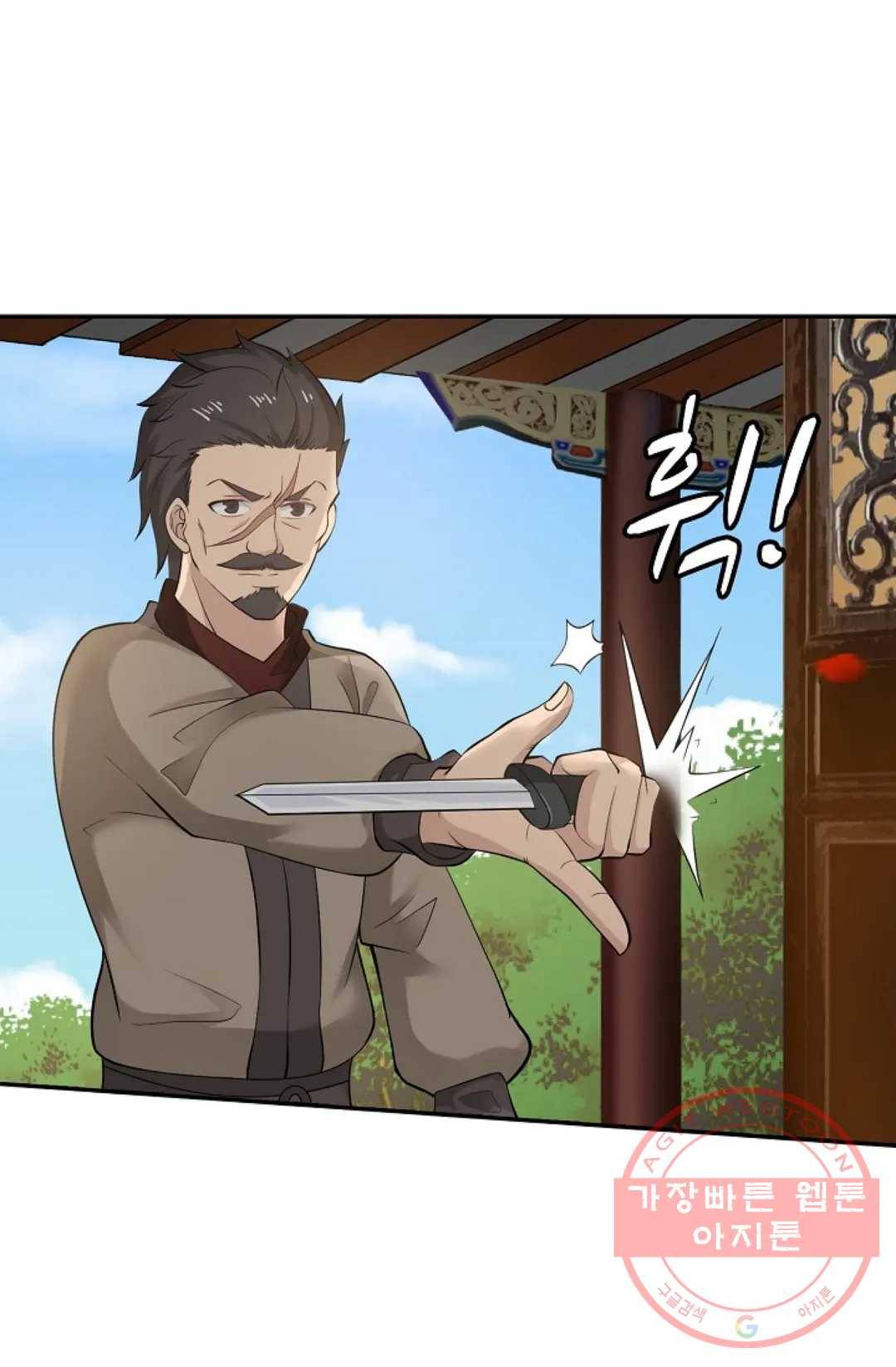무련전봉 461화 19