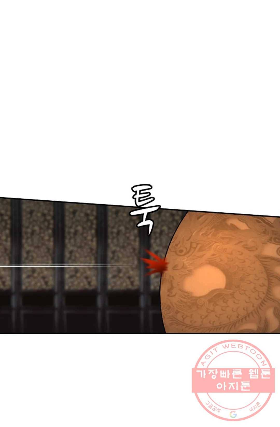 무련전봉 461화 20