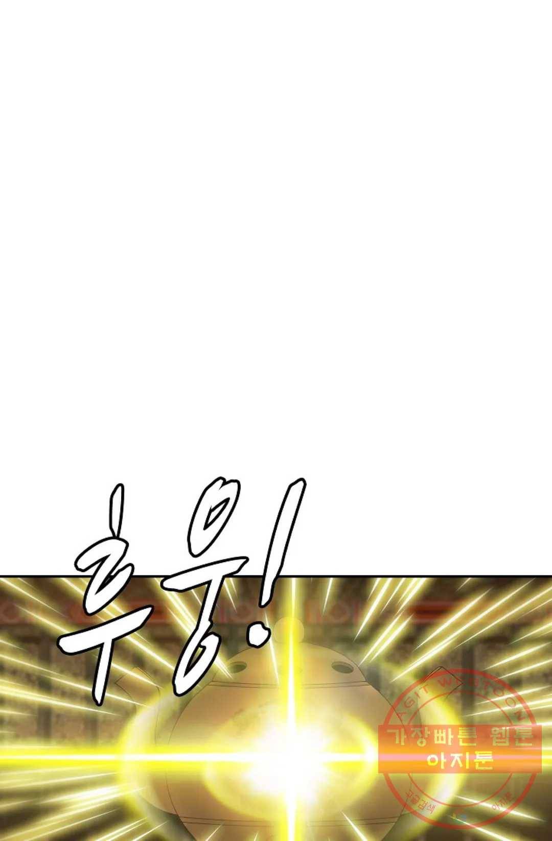 무련전봉 461화 21