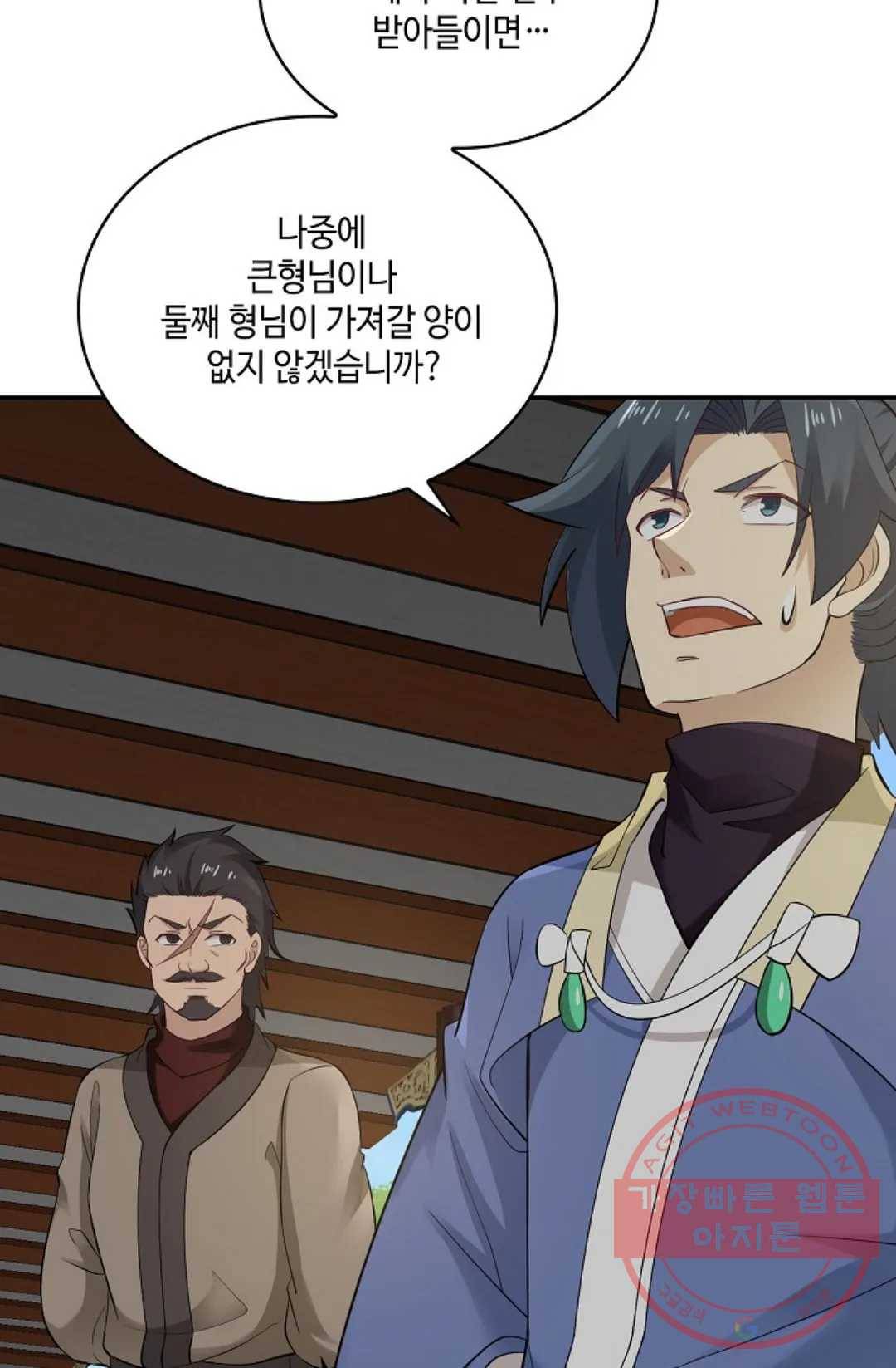 무련전봉 461화 26