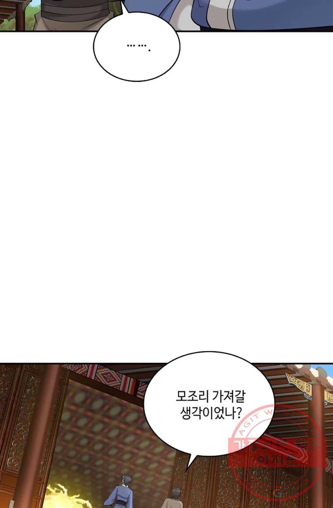 무련전봉 461화 27