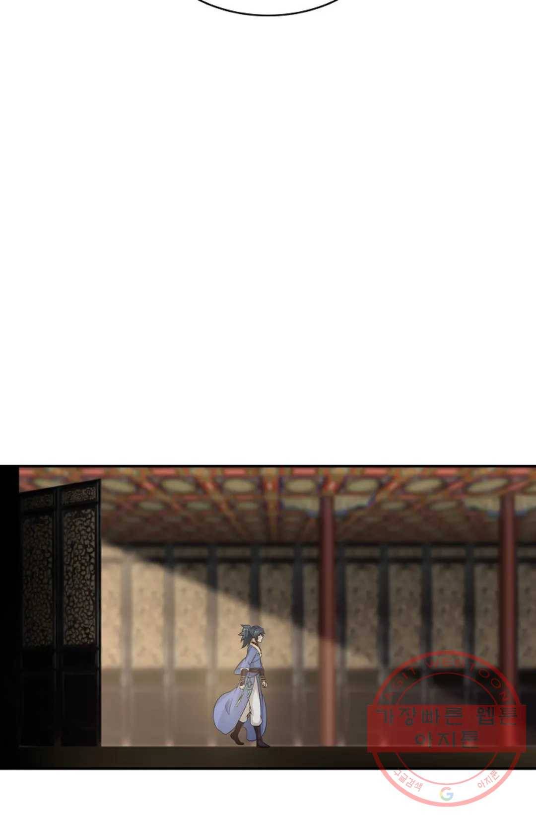 무련전봉 461화 31
