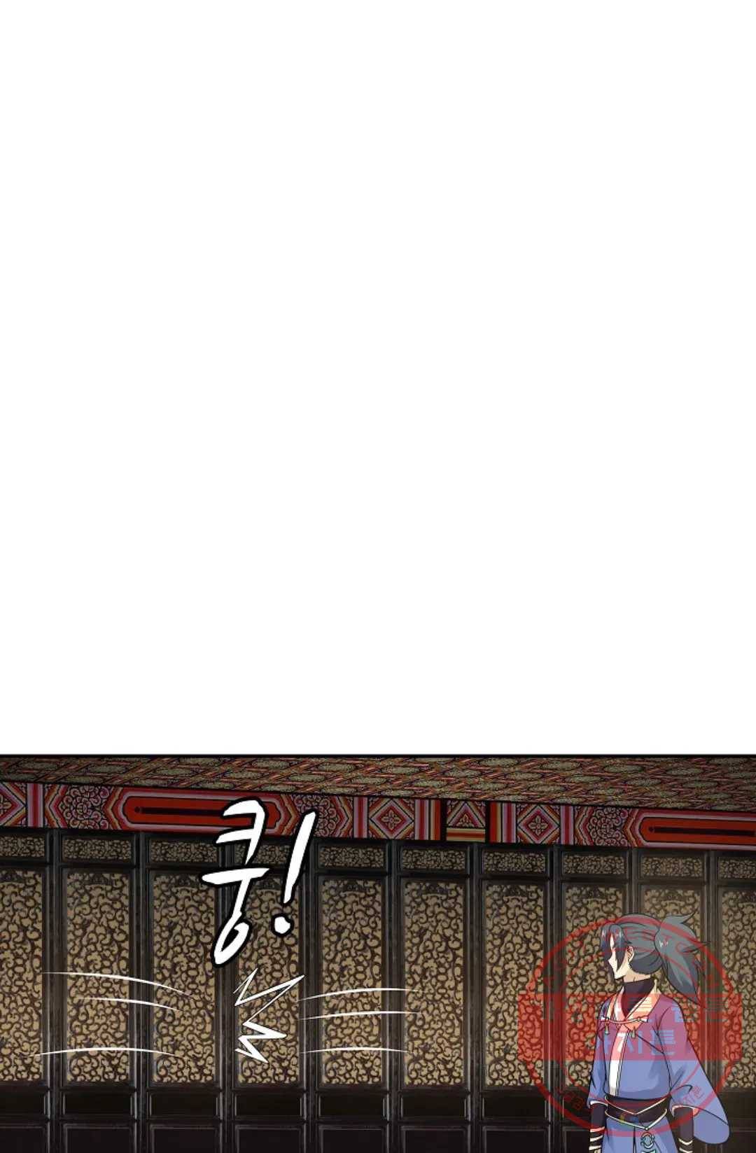 무련전봉 461화 32