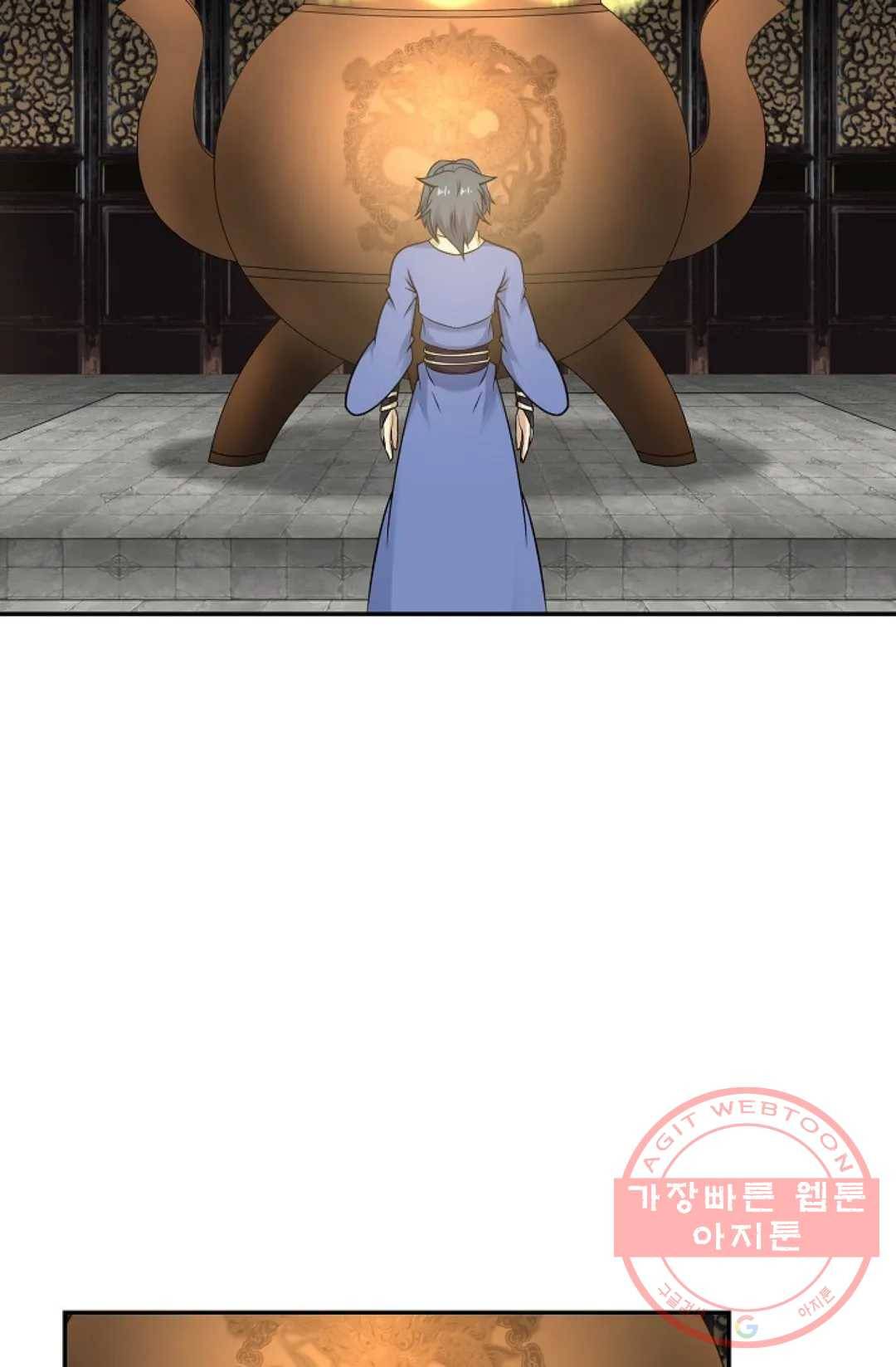 무련전봉 461화 36