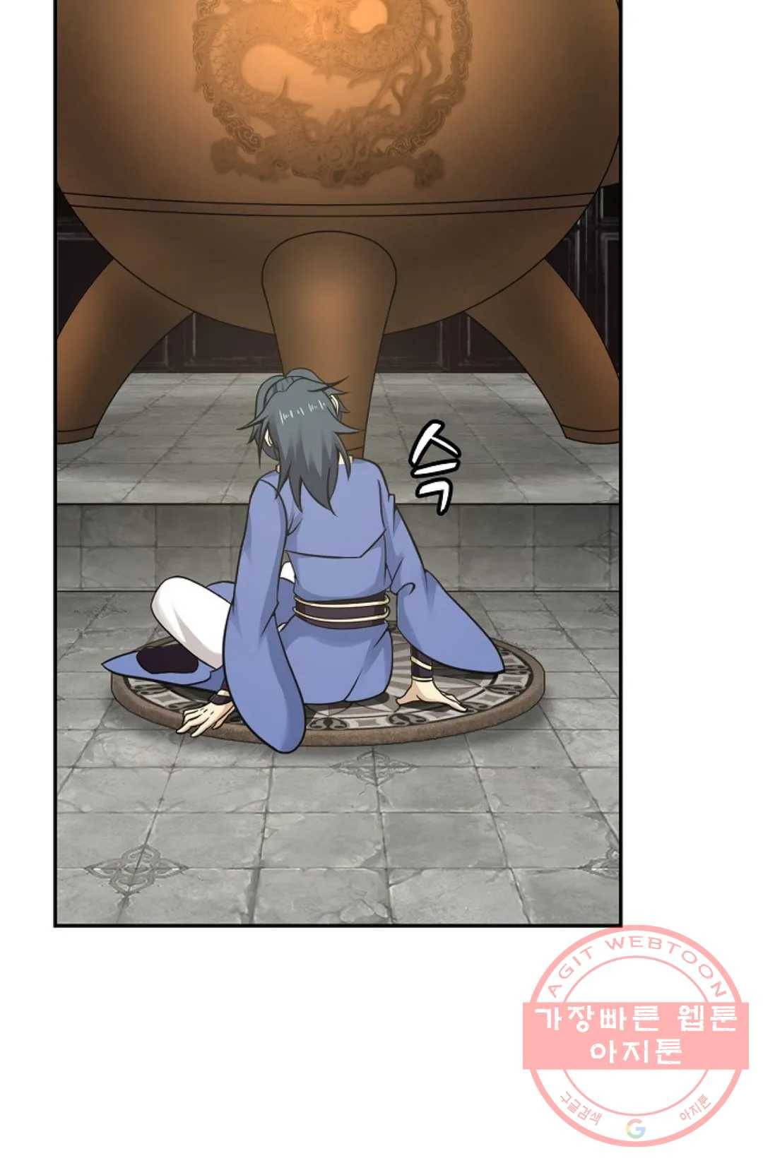 무련전봉 461화 37
