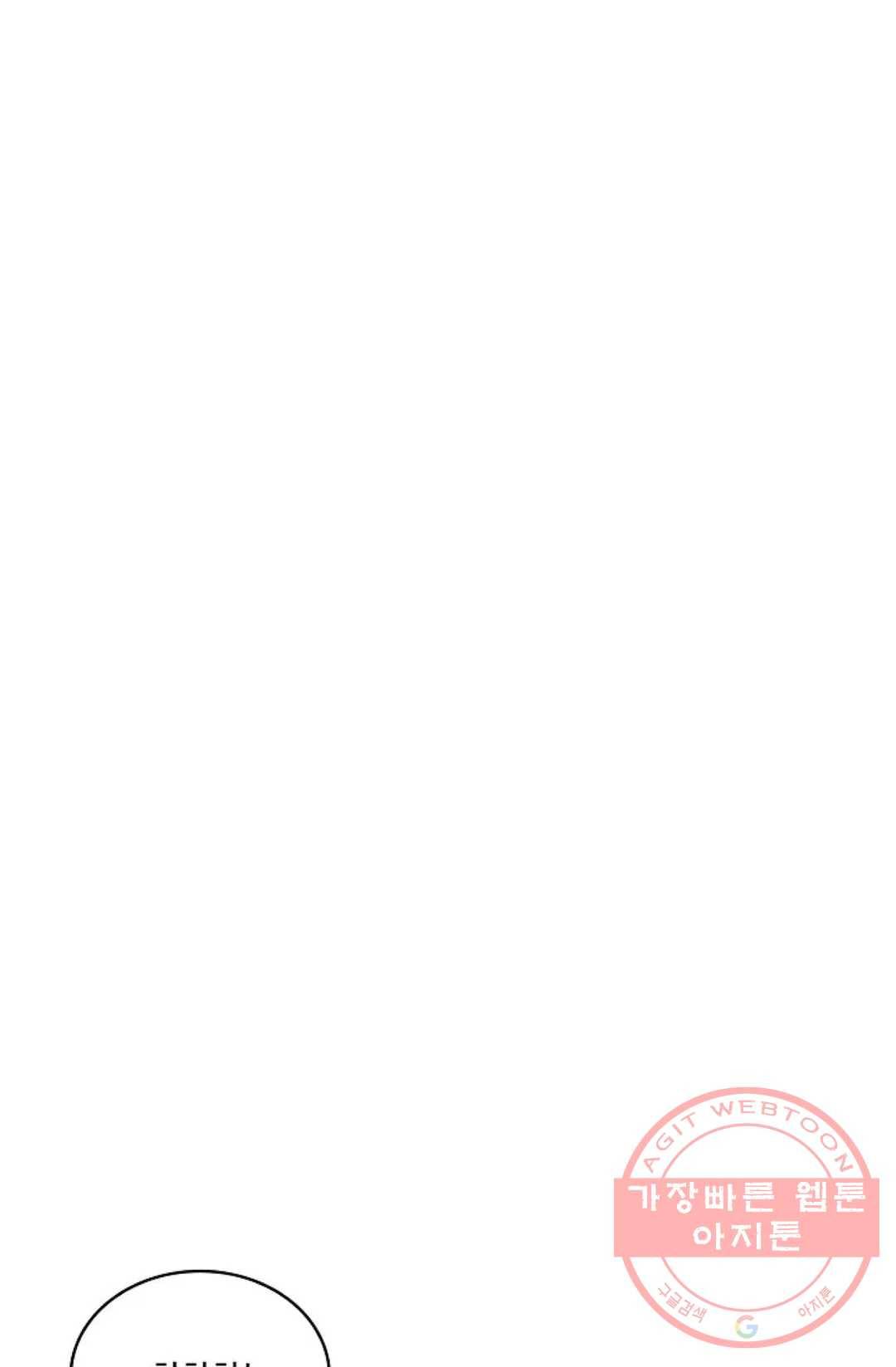 무련전봉 461화 41