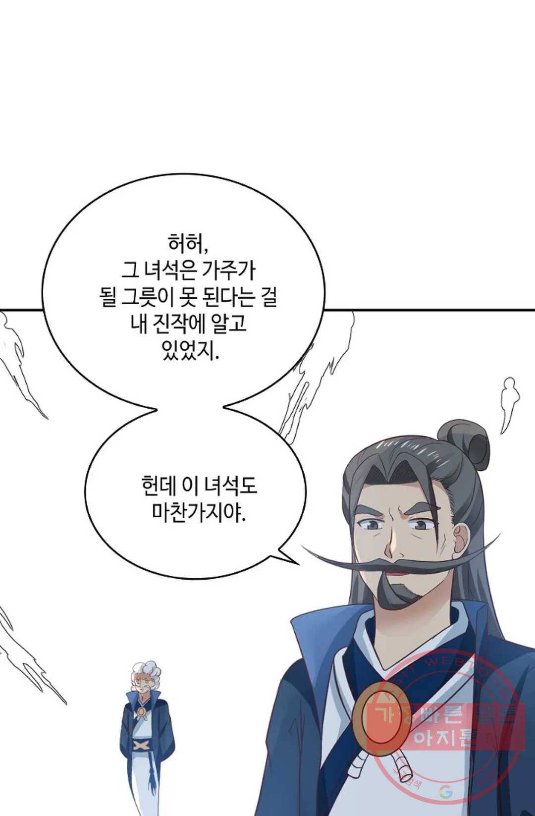 무련전봉 461화 47