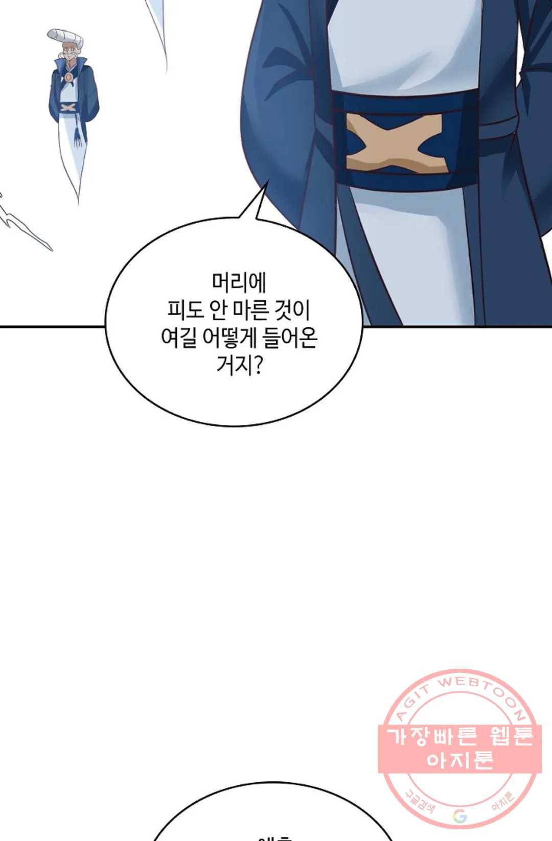 무련전봉 461화 48