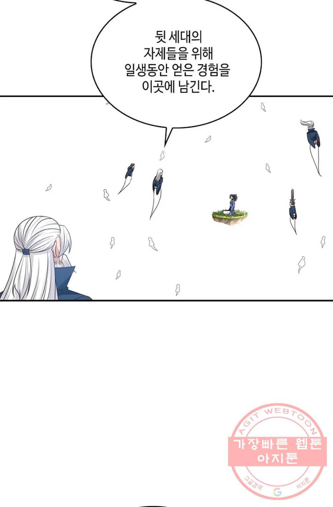 무련전봉 461화 65