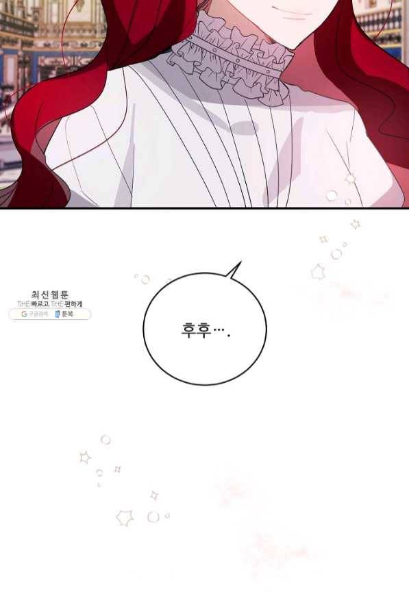 핸드메이드 26화 5