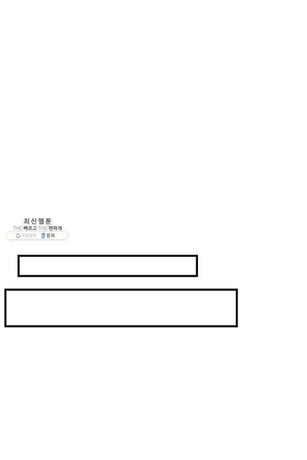 핸드메이드 26화 37