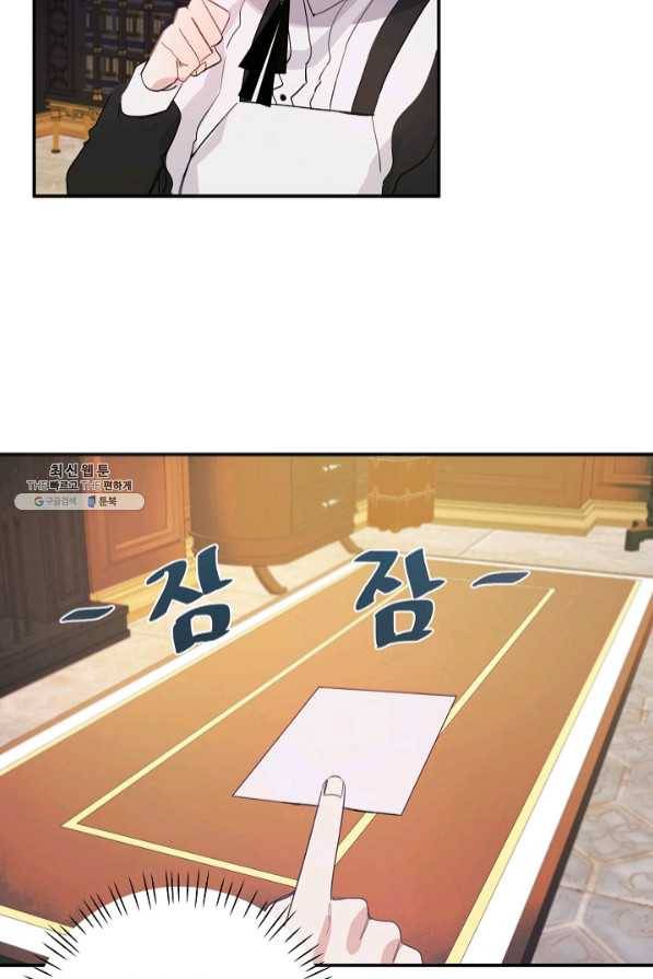 핸드메이드 26화 41