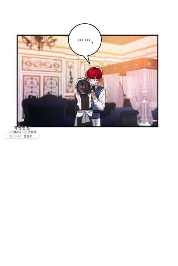 핸드메이드 26화 61