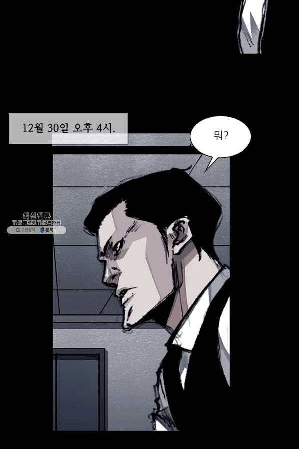 독고3 85화 17