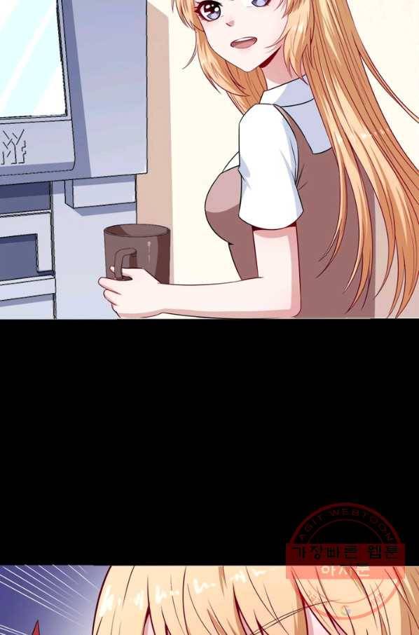 먼치킨 육아일기 108화 6