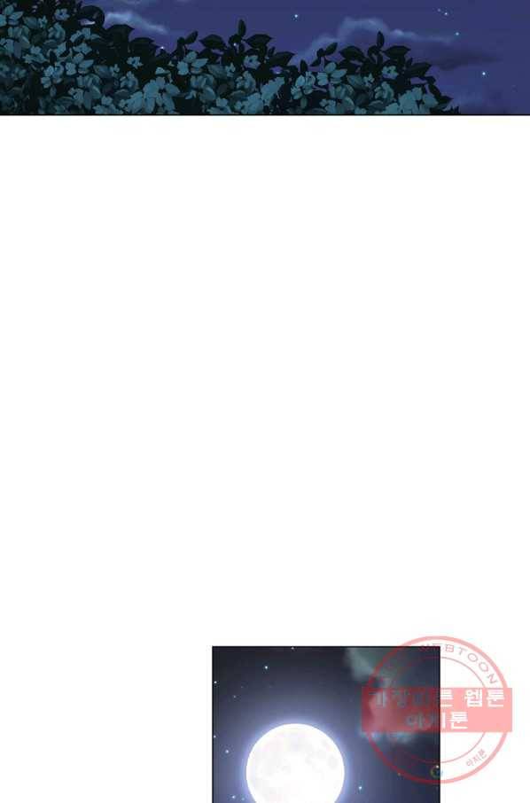 지독한 릴리 41화 9