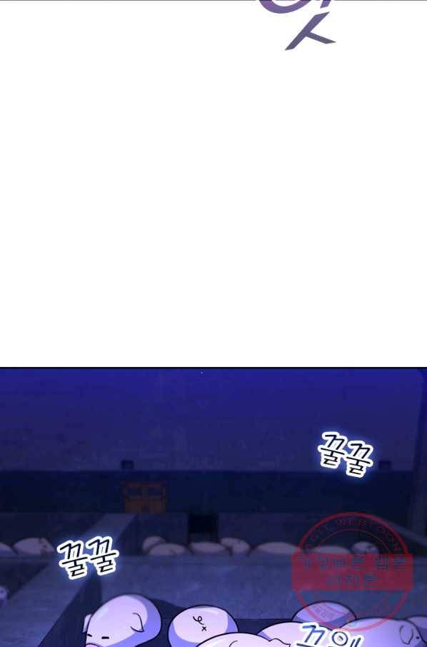 악역 플레이어는 강해지고 싶다 20화 12