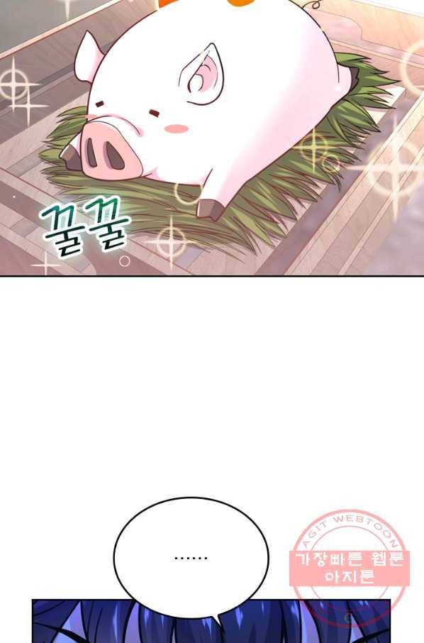 악역 플레이어는 강해지고 싶다 20화 32