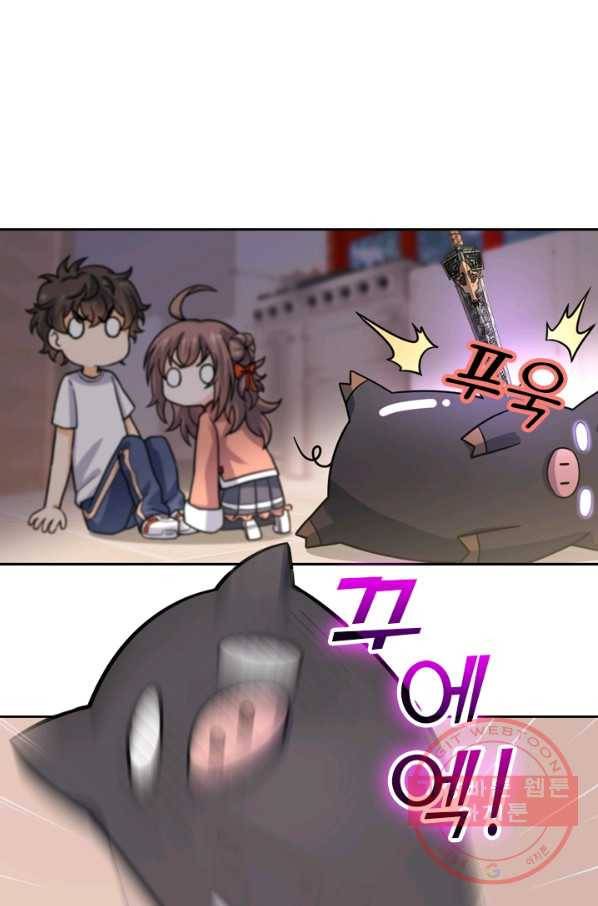 악역 플레이어는 강해지고 싶다 20화 42