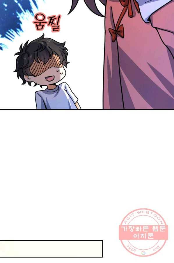 악역 플레이어는 강해지고 싶다 20화 46