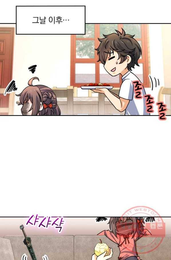 악역 플레이어는 강해지고 싶다 20화 47