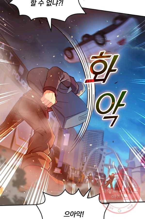 악역 플레이어는 강해지고 싶다 20화 61