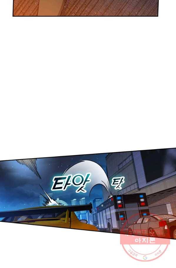 악역 플레이어는 강해지고 싶다 20화 66