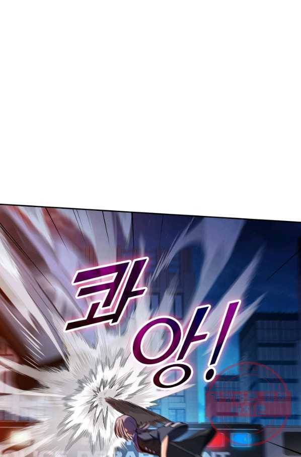 악역 플레이어는 강해지고 싶다 20화 67