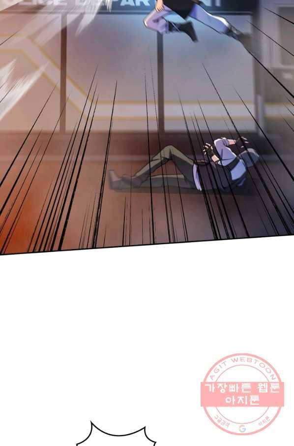 악역 플레이어는 강해지고 싶다 20화 68