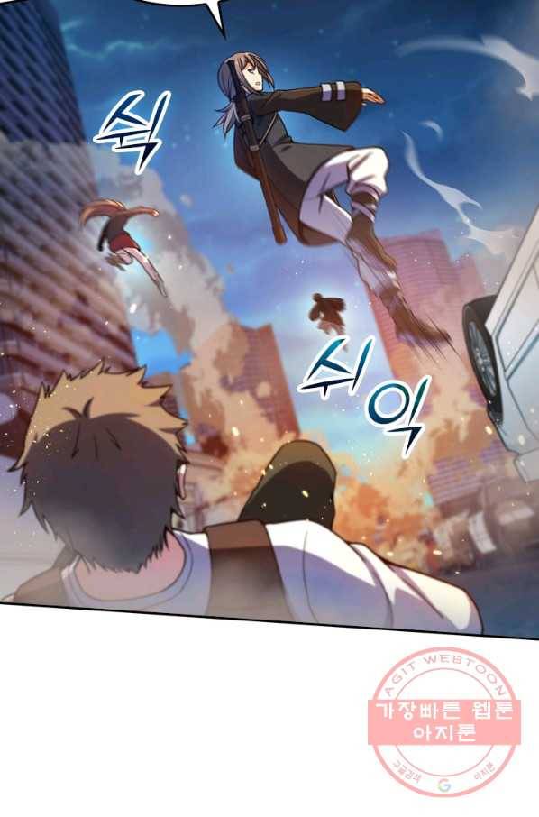 악역 플레이어는 강해지고 싶다 20화 70