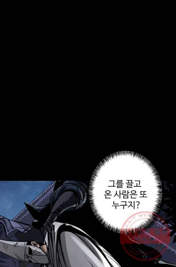 장봉행 120화 9