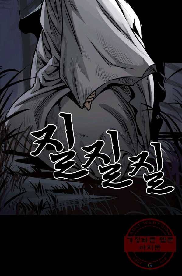 장봉행 120화 10
